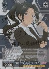  AGS/W108-073SP SP “熟れたてスーパーバイザー” 薫子(サイン入り) 