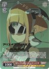 AGS/W108-P03 PR 憧れの人に追いつくため のどか(箔押し入り)
