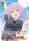  AGS/W108-P04 PR 定時株主総会 夜露(箔押し入り) 