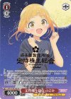  AGS/W108-P05 PR 定時株主総会 のどか(箔押し入り) 