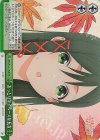 AMG/W121-T05R RRR おっとりマイペースな長女
