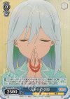 AMG/W121-T13R RRR お祈り中 朝姫