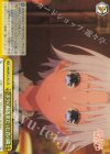 AMG/W121-012 CR ボクの特等席だった君の隣