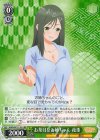 AMG/W121-014 RR お茶目なお姉ちゃん 夜重