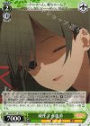  AMG/W121-037 C 威圧する夜重 