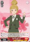 AMG/W121-059 C 梅ノ木みつ子