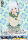  AMG/W121-072 RR 放課後デート 朝姫 