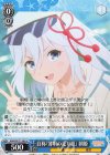 AMG/W121-083 U 自称『薄明の走り姫』朝姫