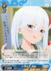 AMG/W121-085 U 宣戦布告 朝姫