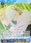 AMG/W121-086 U 満面の笑み 瓜生＆朝姫