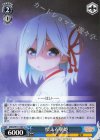 AMG/W121-087 U 怯える朝姫