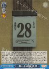 AMG/W121-096 U 願いをのせた天秤
