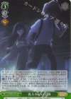 AMG/W121-039S SR 夜ふかしの正体