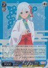 AMG/W121-074S SR 君の一番になりたい 朝姫
