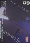 AMG/W121-099EX RRR+ 「妹」のままではいられない