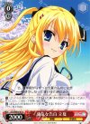 DC3/WE16-01 R 強気な告白 立夏