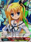 DC3/WE16-01 S-R 強気な告白 立夏(ホロ) 