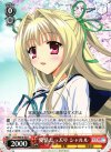 DC3/WE16-02 R 愛情たっぷり シャルル