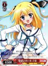 DC3/WE16-03 R 運命の赤い糸 立夏