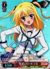 DC3/WE16-03 S-R 運命の赤い糸 立夏(ホロ)