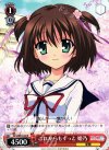 DC3/WE16-04 R これからもずっと 姫乃