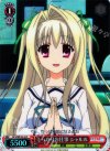 DC3/WE16-16 S-C しっかりお仕事 シャルル(ホロ)