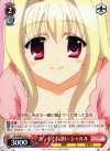 DC3/WE16-19 C まっすぐお誘い シャルル
