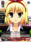 DC3/WE16-20 C 所長のアシスタント ゆず