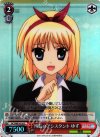 DC3/WE16-20 S-C 所長のアシスタント ゆず(ホロ)