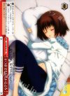  DC3/WE16-23 CC いつまでもいたいところ 