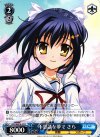 DC3/WE16-27 R 不思議な夢で さら