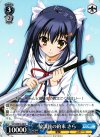 DC3/WE16-28 R 放課後の約束 さら