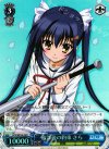  DC3/WE16-28 S-R 放課後の約束 さら(ホロ) 