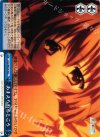 DC3/WE16-36 CC あまえられるところ