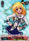  DC3/WE16-03 SP 運命の赤い糸 立夏(サイン入り) 