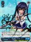 DC3/WE16-28 SP 放課後の約束 さら(サイン入り)