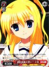 DC3/WPR-001 PR 前世は魔法使い? 立夏