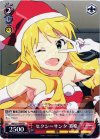 IM/S21-T04 TD セクシーサンタ 美希