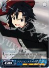 IM/S21-T09 TD アクションスター! 真