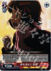  IM/S21-083 TD 絆を求めて 春香 