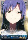 IM/S21-084 TD 解き放たれた 千早