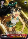 IM/S21-085 TD 響チャレンジ! 響