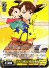  IM/S21-001 RR イタズラ魔王! 亜美&真美 