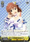IM/S21-002 RR 情熱のスノーホワイト 雪歩