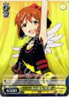 IM/S21-004 R 一歩の勇気 雪歩