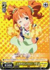IM/S21-006 R お料理さしすせそ! やよい