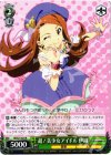  IM/S21-024 R 超!美少女アイドル 伊織 