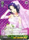  IM/S21-026 R 走る!花嫁 あずさ 