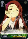 IM/S21-028 U OFFタイム 伊織