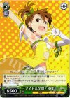 IM/S21-031 U アイドル全開! 亜美
